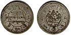 tibetská mince 10 sang z roku 1950