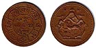 tibetská mince 5 žo z roku 1936