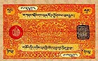 tibetská bankovka 25 sang z roku 1950