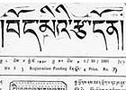 tibetské noviny Bömi cadön