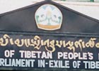 Budova Tibetského exilového parlamentu v Dharamsale, foto M. Pošta