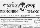 tibetské noviny Nänčhän Thangla
