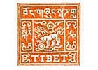 tibetská známka 7 1/2 kar z roku 1933