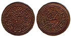 tibetská mince 1 žo z roku 1920